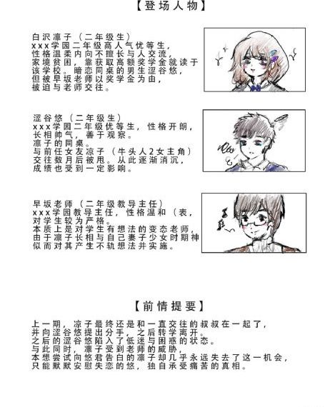 西西女色窝窝7777777_老版国语字幕