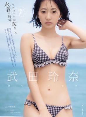 欧美人歧视日本人吗_1080免费高清观看